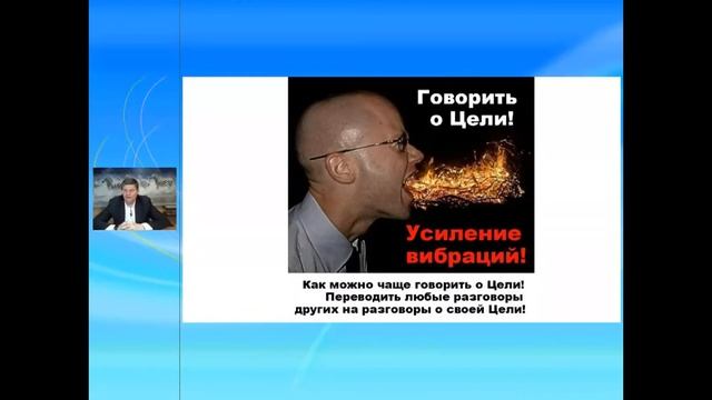 7ч Звук усиление вибраций смотреть онлайн