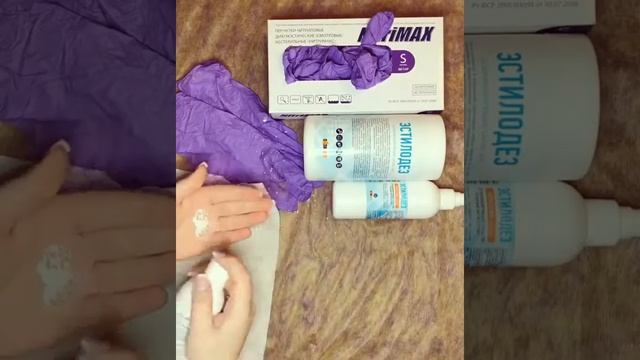 Стерилизация и обработка рук и перчаток. смотреть онлайн