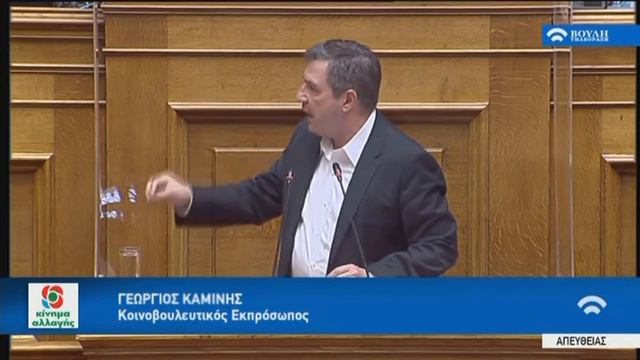 ΚΑΜΙΝΗΣ ΣΕ ΜΗΤΑΡΑΚΗ: Η ΜΕΓΑΛΥΤΕΡΗ ΜΚΟ ΤΗΣ ΕΛΛΑΔΑΣ ΕΙΝΑΙ ΤΟ ΥΠΟΥΡΓΕΙΟ смотреть онлайн
