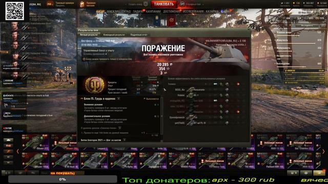 Стрим перед Днём рождения =) смотреть онлайн