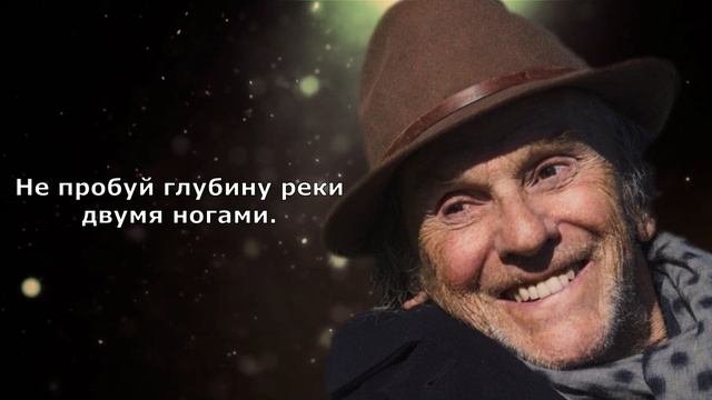 Шедевры итальянской смекалки. Итальянские пословицы цитаты афоризмы. смотреть онлайн