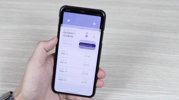 Что такое eSIM? Как настроить eSIM на iPhone?