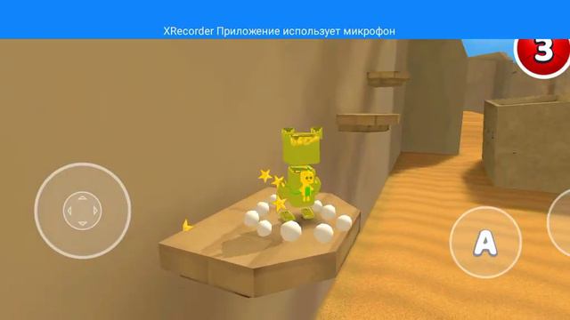 Ramz нашел все стикеры смотреть онлайн