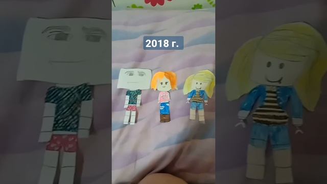 как менялись мои поделки из бумаги смотреть онлайн