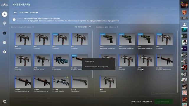 ЦЕЛЬ - AWP | ДРЕВЕСНАЯ ГАДЮКА смотреть онлайн