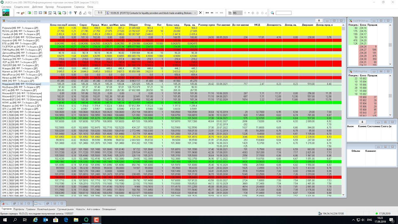 Видео-инструкция. Квик (Quik) - обзор, как работать.