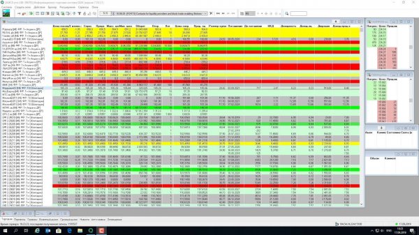 Видео-инструкция. Квик (Quik) - обзор, как работать.