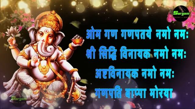 LIVE 1 : 108 Ganpati mantra श्री गणेश मंत्र ॐ गं गणपतये नमो नमः #mantra #बुधवार смотреть онлайн