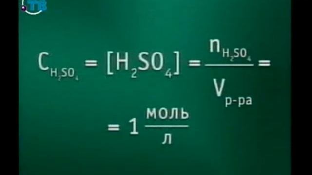 Химия # 37. Растворы и растворимость. Их концентрация и плотность смотреть онлайн