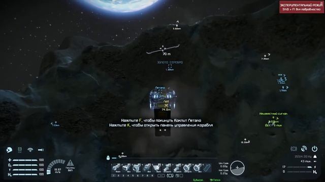 Space Engineers (22) - Большой детектор на малую сетку без модов. В космос - осмотрим астероиды. смотреть онлайн