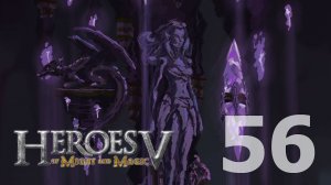 Heroes of Might and Magic V - Лига теней: Служитель культа [ч. 2] [56] [Прохождение]