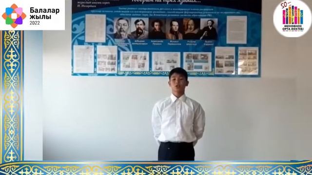 День языков народа Казахстана смотреть онлайн