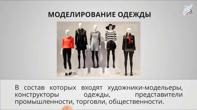 2 кл Технология 16 урок смотреть онлайн