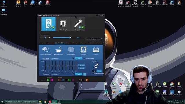 Настройка звука гарнитуры для CS и VALORANT смотреть онлайн