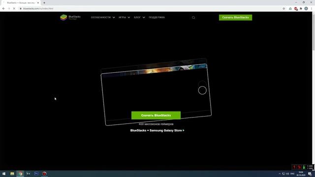 Как установить эмулятор Bluestacks смотреть онлайн