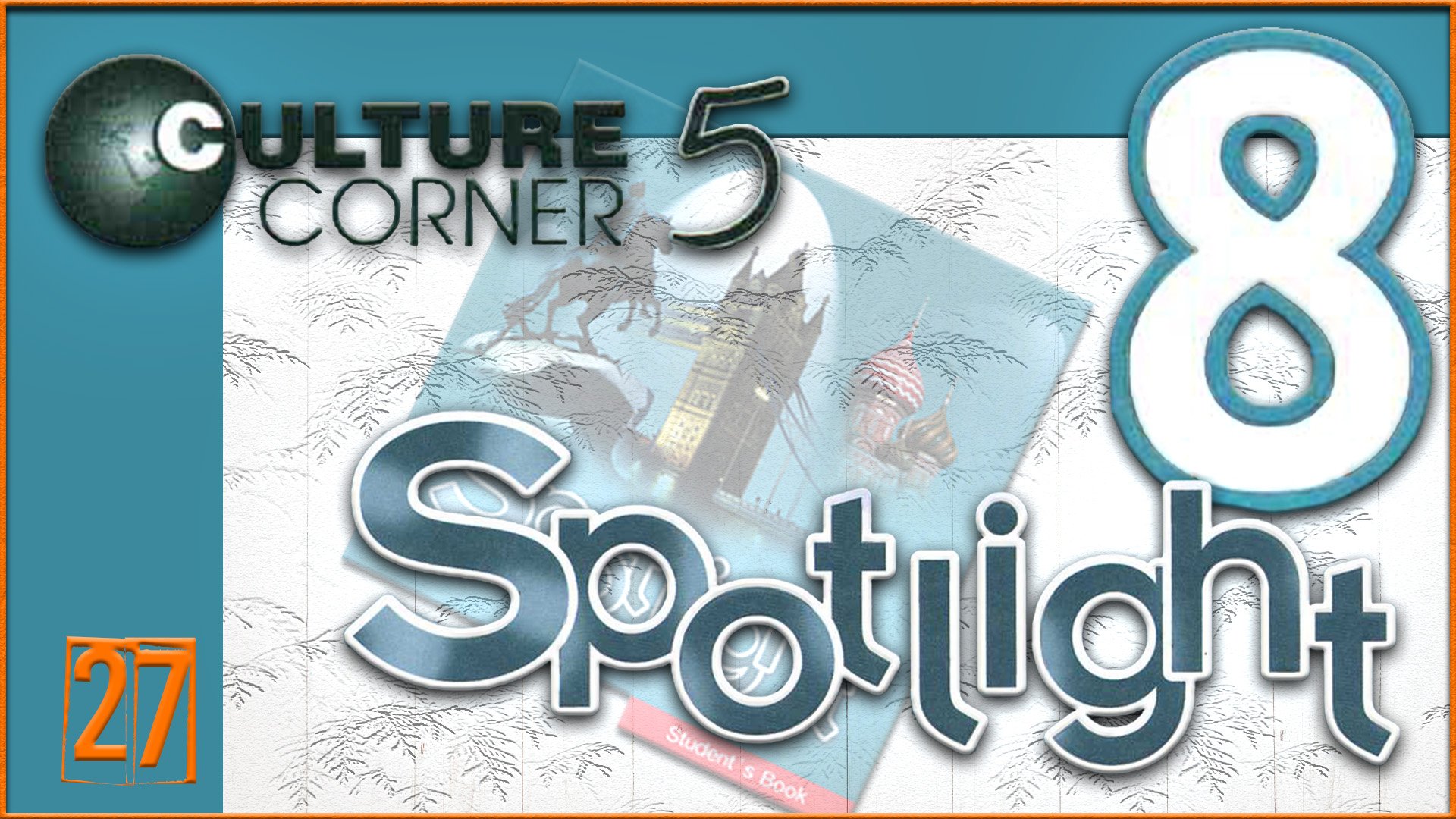 Spotlight 8. Culture Corner 5. Audio #27 смотреть онлайн