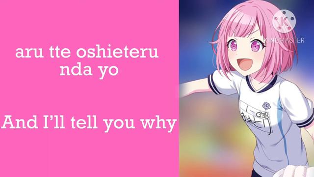 Kami no manimani | Emu Otori alt. | ROM/ENG lyrics смотреть онлайн