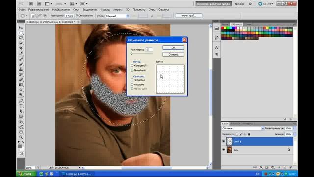 PhotoShop "Щетина" смотреть онлайн