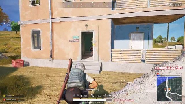 Новая карта, главное чтоб читаков не трогали!:) / PlayerUnknown’s Battlegrounds смотреть онлайн