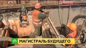 Микротоннелирование AVN 800 трубопроводов под жд дорогой