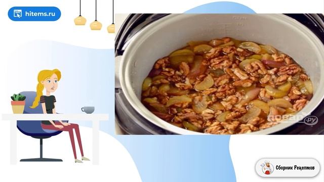 Сборник рецептов