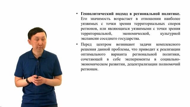 01_01_Лекция 3.2024-05-14-10-43-06 смотреть онлайн