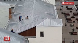 Парень упал с крыши в центре Екатеринбурга