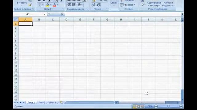 Microsoft Excel Урок 03 Инспектор документов и шифрование смотреть онлайн