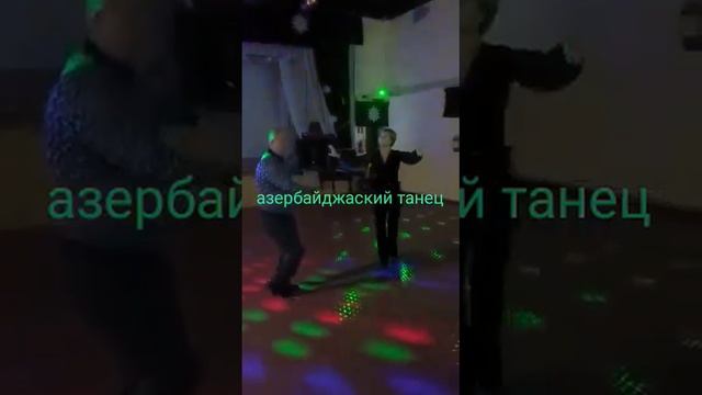 азербайджанский танец смотреть онлайн