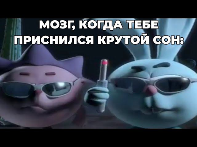 крош и ежик стирают память смотреть онлайн