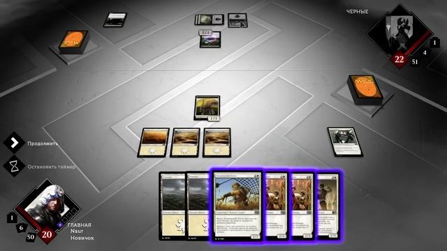 Как играть в Magic: The Gathering смотреть онлайн