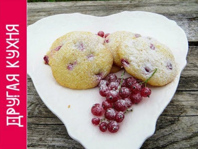 Другая Кухня