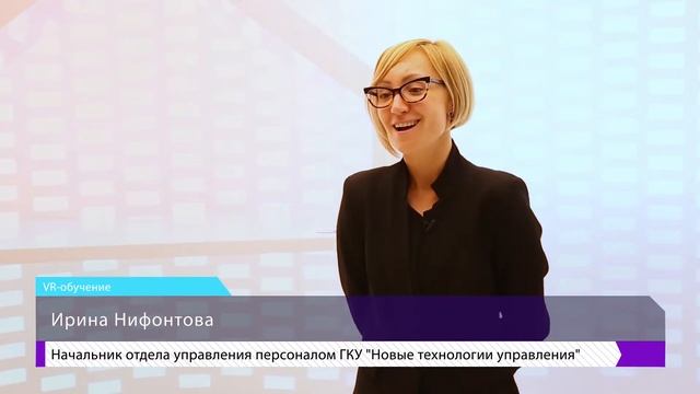 Отзывы заказчиков. Опыт работы на VR-тренажере