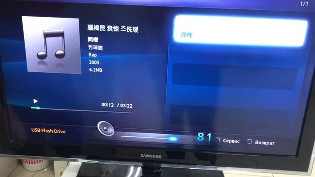 11 февраля 2021 г. смотреть онлайн