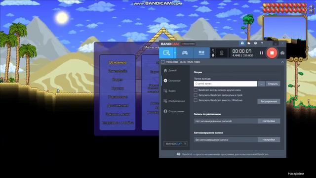 Террария постройки 6 смотреть онлайн