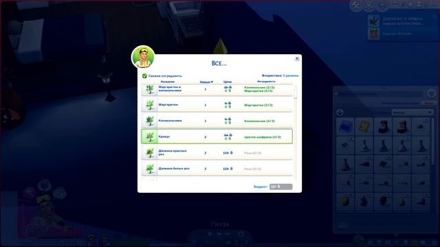 ПРОСТО ВЫНОС МОЗГА! - The Sims 4 Челлендж - 100 детей смотреть онлайн
