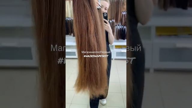 Срез волос. Арт А 49