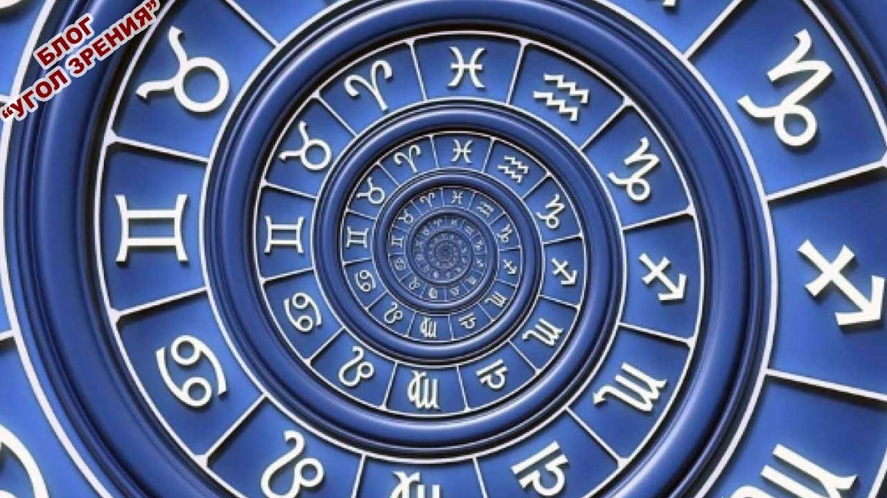 О пользе астрологии. смотреть онлайн
