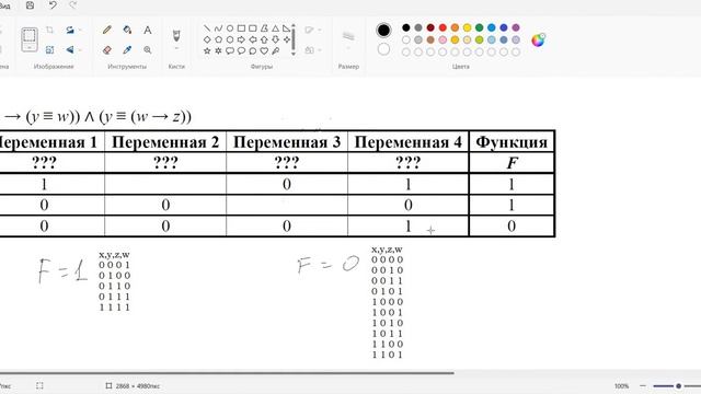 #2 Статград октябрь 2022. Информатика смотреть онлайн