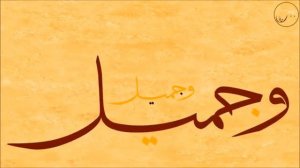 Нашид Камарун 😍😍😍 Nasid kamarun