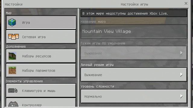 ПРОХОЖДЕНИЕ МОДА Industrial Craft PE #1 [Minecraft PE] смотреть онлайн