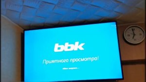 Не включается телевизор BBK, прошивка телевизора BBK