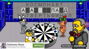 Поле плюс