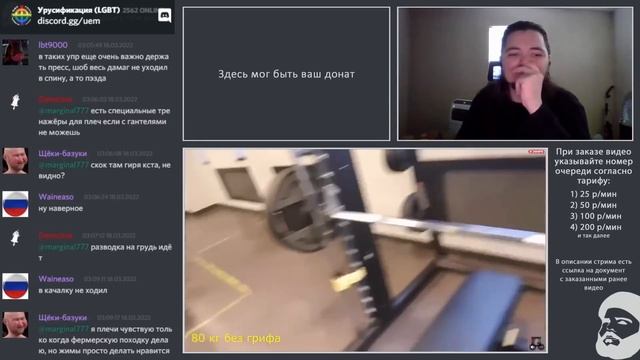 Маргинал смотрит на Озона в качалке смотреть онлайн