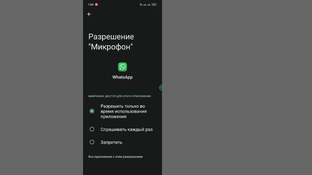 как исправить проблему с кодом подтверждения WhatsApp, который не получен | WhatsApp OTP не получен смотреть онлайн