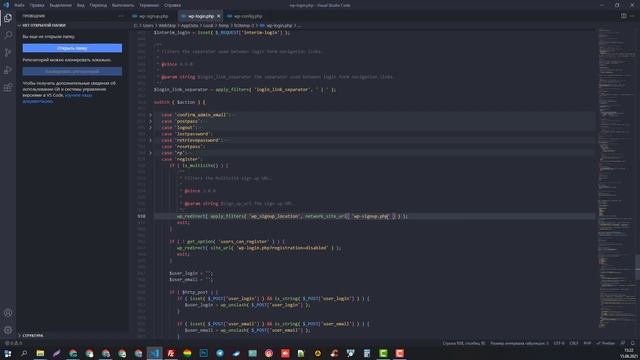 wp-signup.php редирект при сети wordpress смотреть онлайн