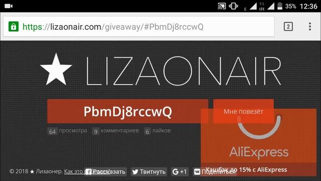 Clash of desert-Итоги розыгрыша с аккаунтом! смотреть онлайн