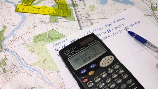 Тура геодезиялық есеп смотреть онлайн