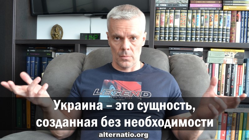 Андрей Ваджра: Украина – это сущность, созданная без необходимости смотреть онлайн