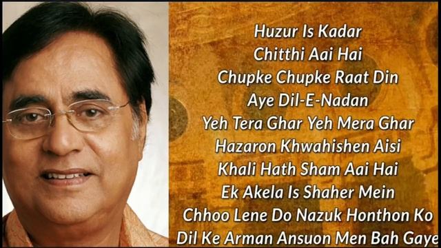 Jagjit Singh Ghazals | Hit Ghazals | Jagjit Singh Ghazals | Ghazal Volume 1 And Volume 2